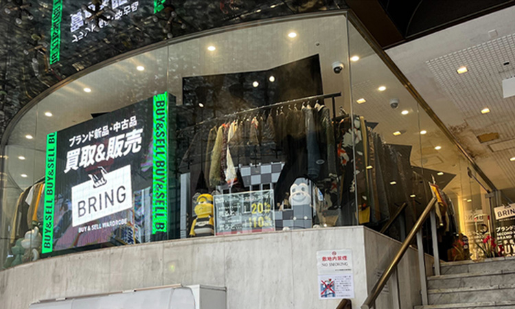 BRING 渋谷ANNEX店