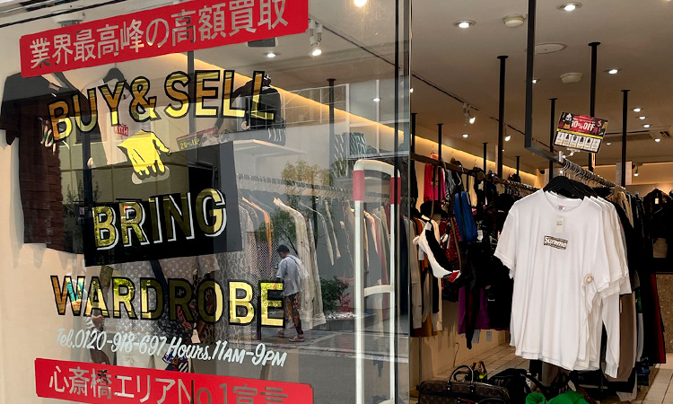 BRING アメリカ村店