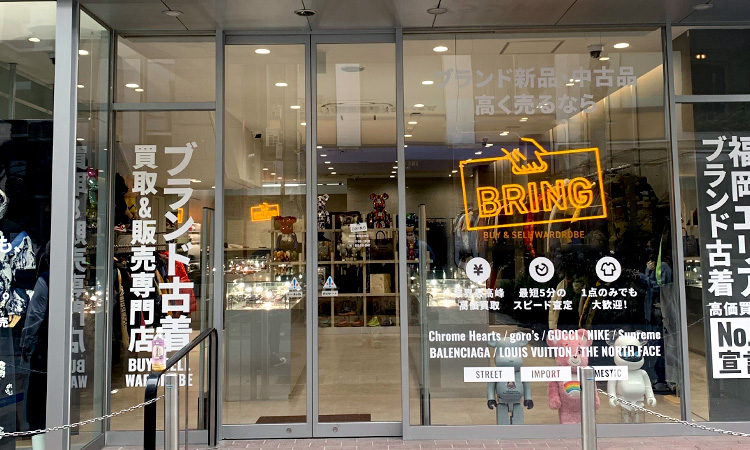 BRING 福岡天神店