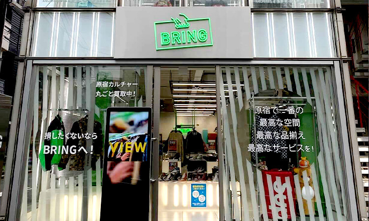 BRING 原宿店