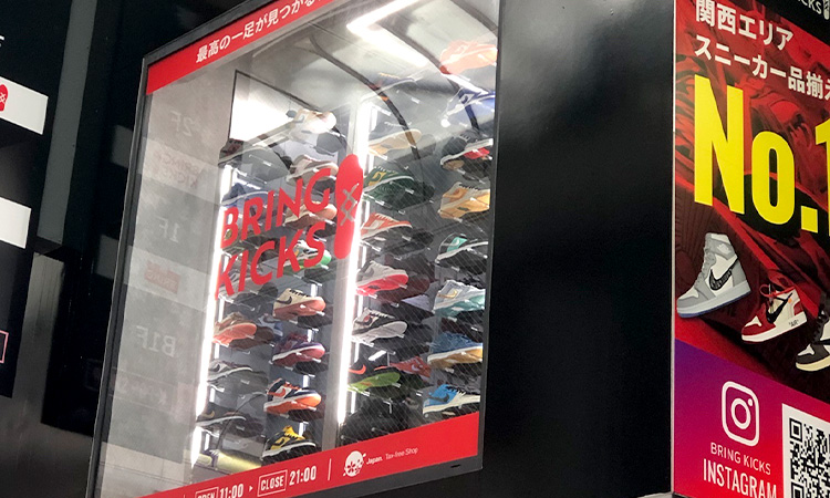BRING KICKS 心斎橋筋商店街店