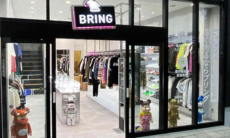 BRING 札幌店