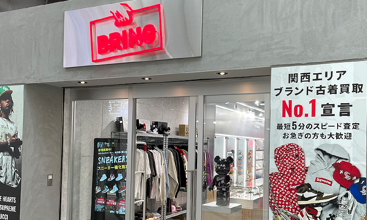 BRING 心斎橋店