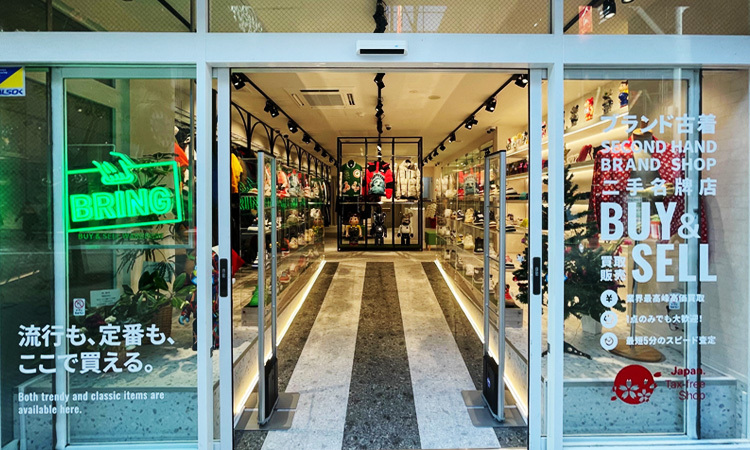 BRING 仙台店